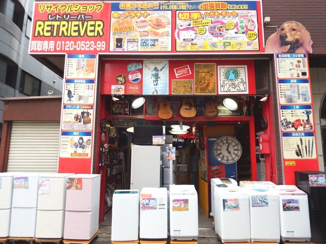レトリーバー　入谷店 外観